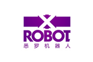 悉羅機器人